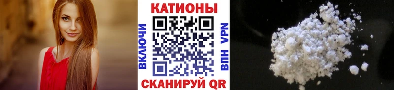 Купить ГАШИШ  Кодеин  КОКАИН  Меф  Марихуана  Голицыно