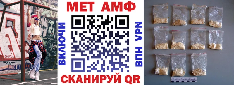 Купить закладки  Голицыно  АМФЕТАМИН 97% 
