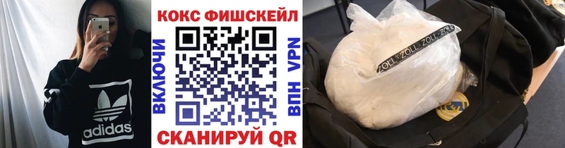 Кокаин Эквадор  Купить  Голицыно 