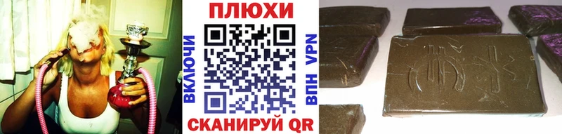 ГАШ ice o lator  Купить закладки  Голицыно 