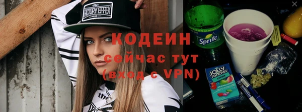 соль курить ск Верея