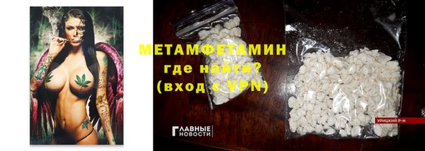 MDMA Premium VHQ Верхний Тагил