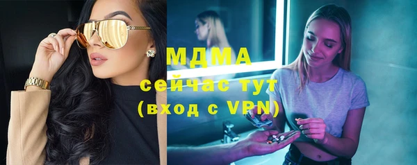 соль курить ск Верея