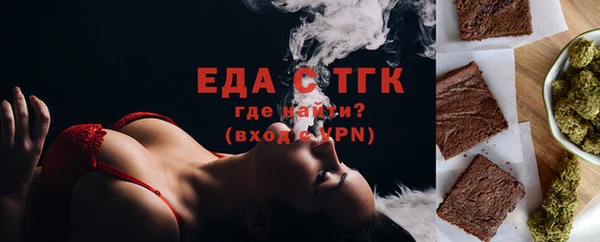 соль курить ск Верея