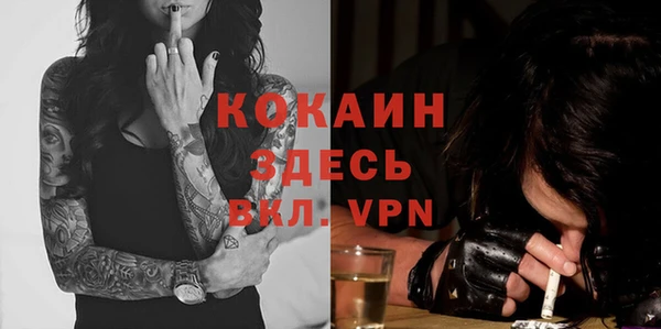 соль курить ск Верея