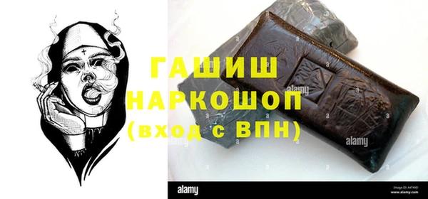 соль курить ск Верея