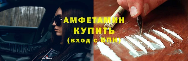 MDMA Premium VHQ Верхний Тагил