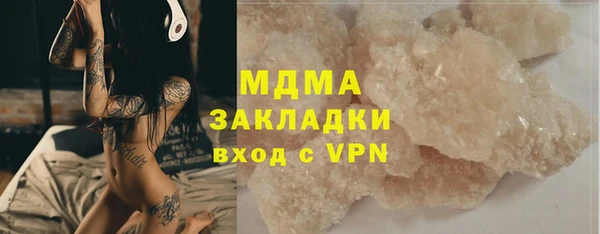 MDMA Premium VHQ Верхний Тагил