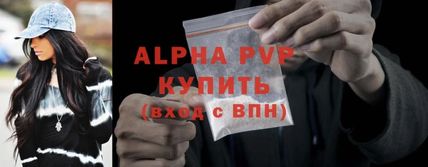 соль курить ск Верея