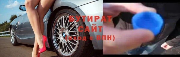 не бодяженный Верхнеуральск