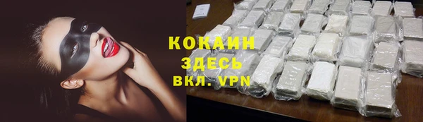 соль курить ск Верея