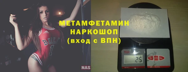 MDMA Premium VHQ Верхний Тагил