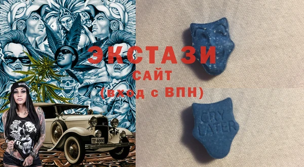 соль курить ск Верея