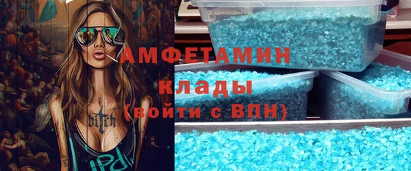 MDMA Premium VHQ Верхний Тагил