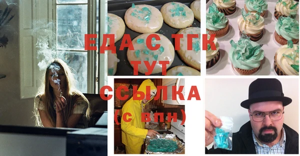 соль курить ск Верея