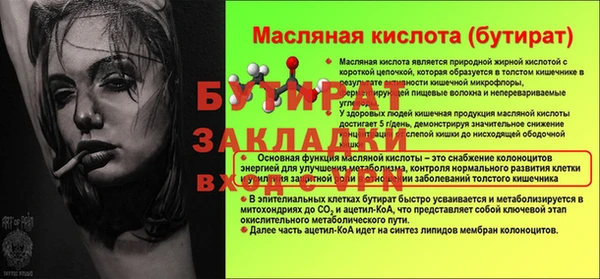 не бодяженный Верхнеуральск