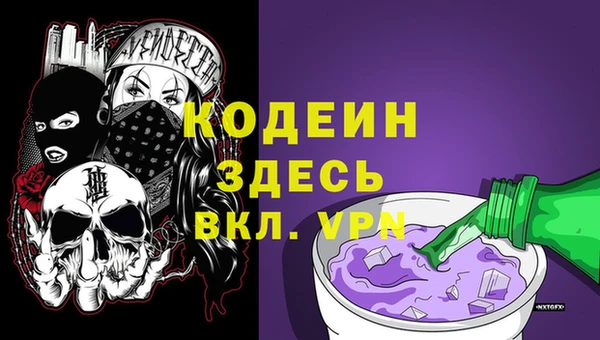 соль курить ск Верея