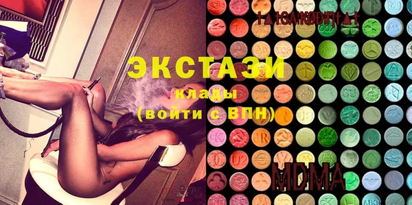 MDMA Premium VHQ Верхний Тагил