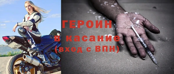 соль курить ск Верея