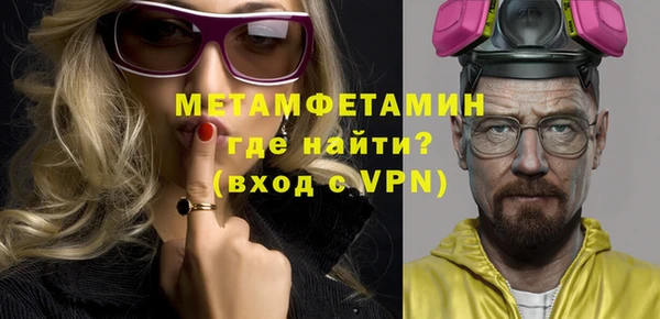 соль курить ск Верея