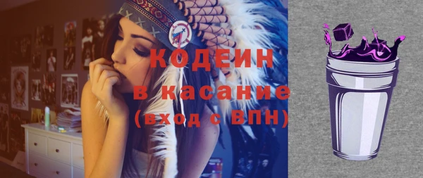 соль курить ск Верея