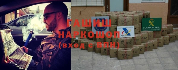 соль курить ск Верея