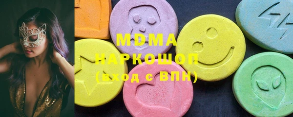 MDMA Premium VHQ Верхний Тагил