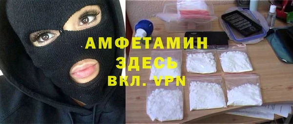 соль курить ск Верея