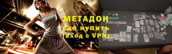 MDMA Premium VHQ Верхний Тагил