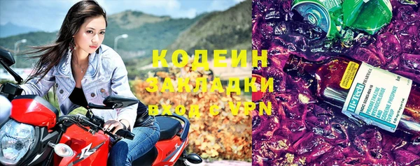 соль курить ск Верея