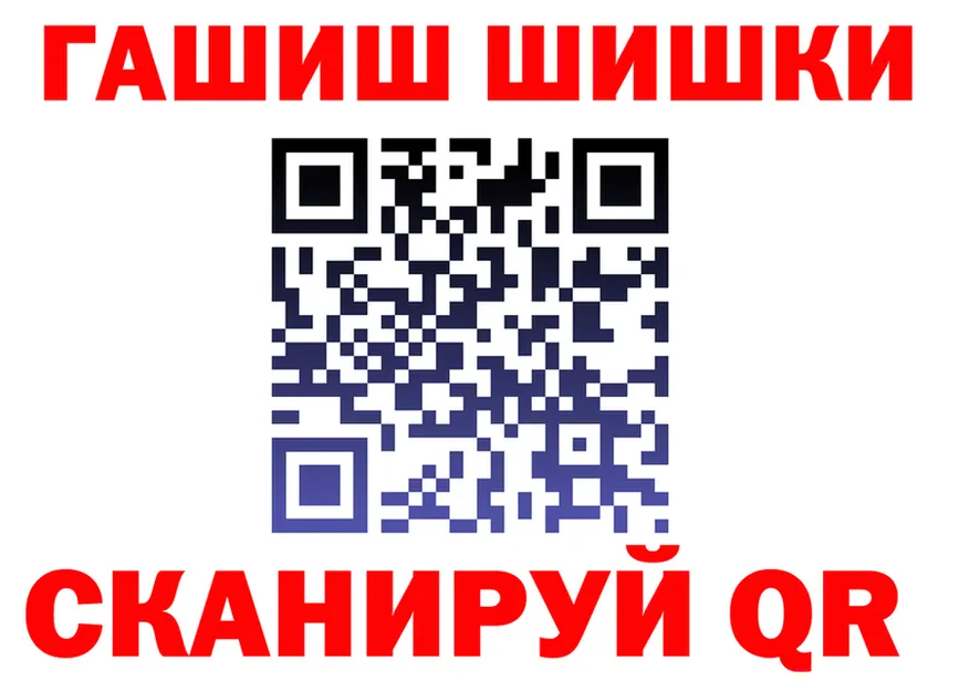A PVP VHQ рабочий сайт это МЕГА Голицыно