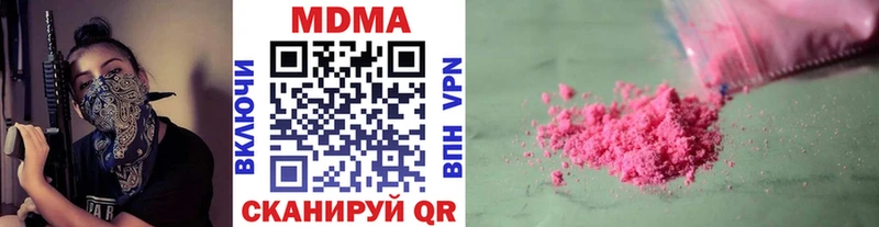 Купить закладки  Голицыно  МДМА crystal 