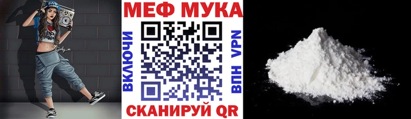 МЕФ 4 MMC  Купить  Голицыно 