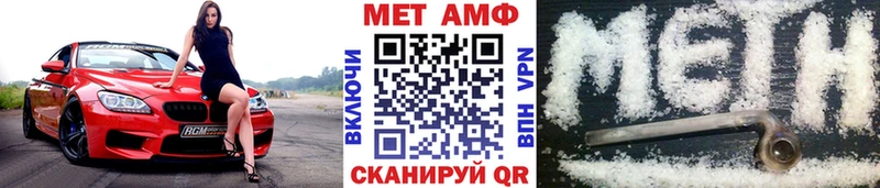 Первитин пудра  Купить где  Голицыно 