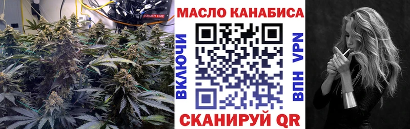 Купить  Голицыно  Дистиллят ТГК гашишное масло 
