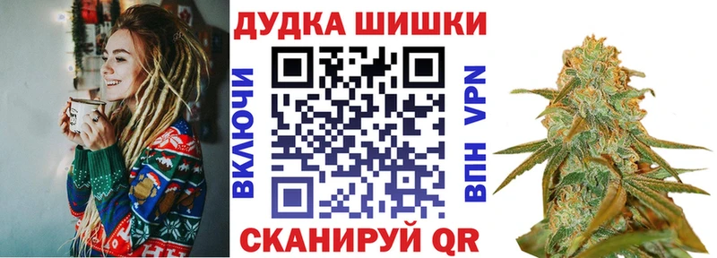 Купить закладки  Голицыно  Каннабис Bruce Banner 